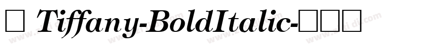 文 Tiffany-BoldItalic字体转换